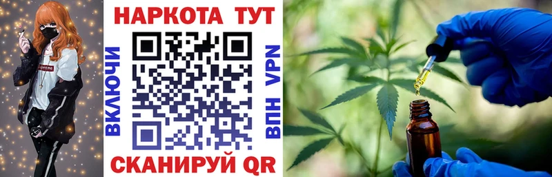 Названия наркотиков Великие Луки БУТИРАТ  МЕФ 