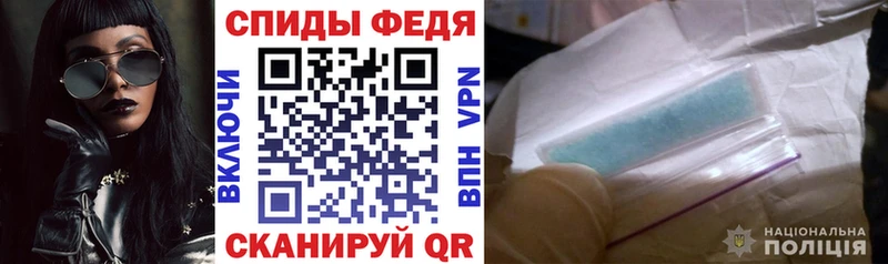 Amphetamine 98%  Великие Луки 