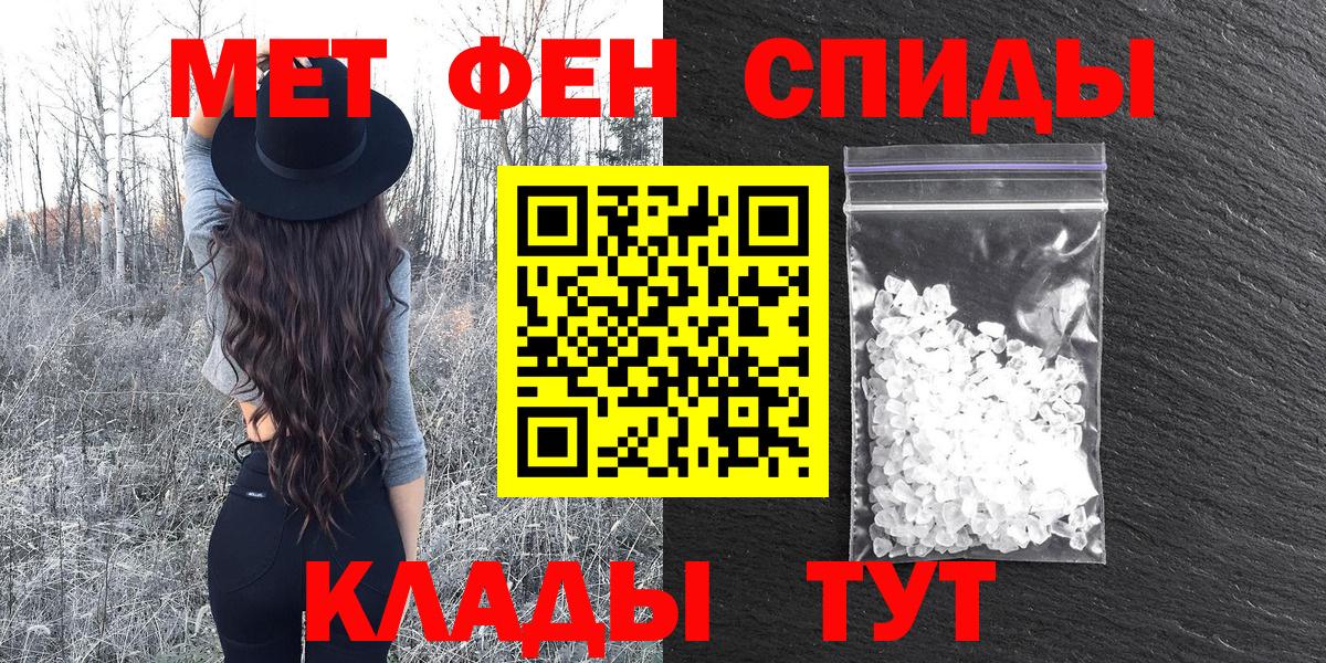 Amphetamine  АМФЕТАМИН VHQ  АМФ  Вход с VPN  Великие Луки 