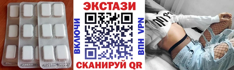магазин продажи MEGA tor ЭКСТАЗИ диски Великие Луки