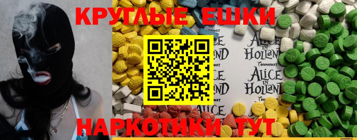 Ecstasy DUBAI Великие Луки