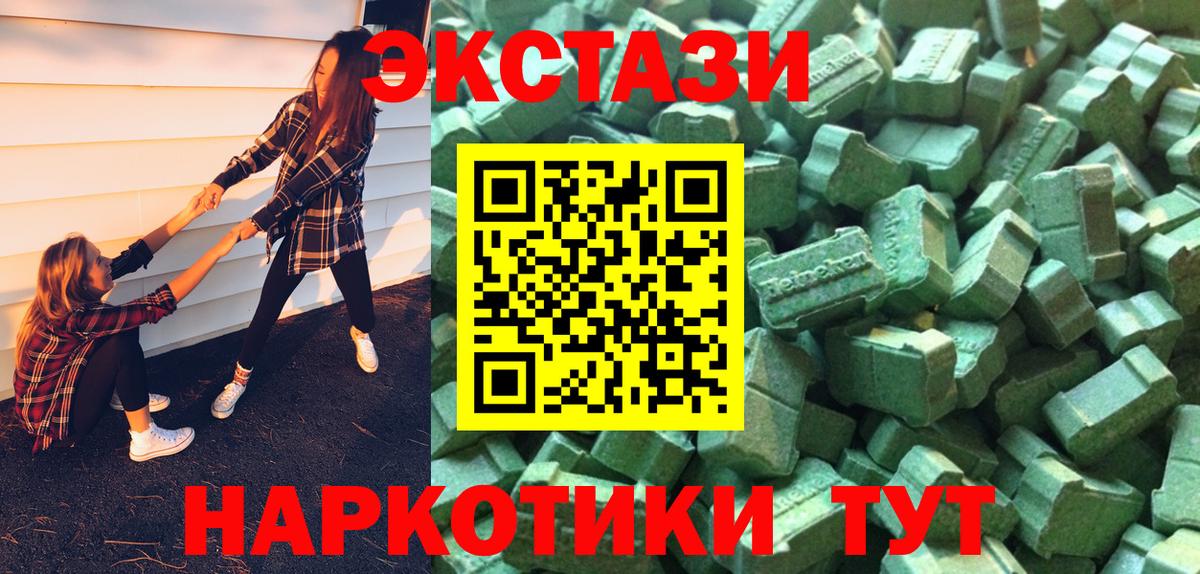 shop официальный сайт  Вход с VPN  Ecstasy  Великие Луки  Ecstasy 280 MDMA  Экстази Cube 