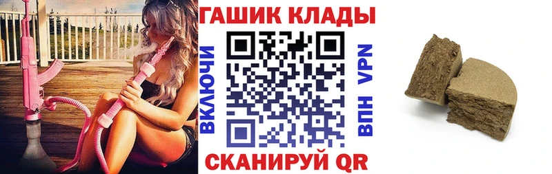 Гашиш Cannabis  Великие Луки 