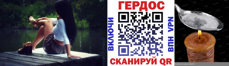 что такое наркотик  Великие Луки  Героин афганец 