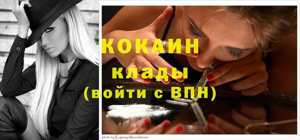 MESCALINE Богданович