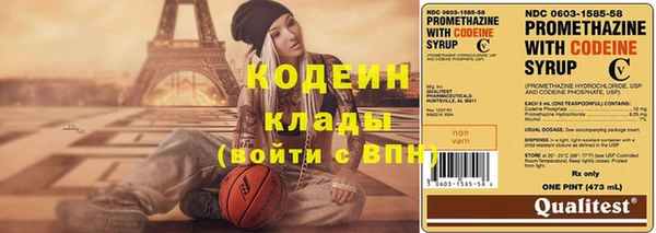MESCALINE Богданович