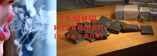 гидра Беломорск