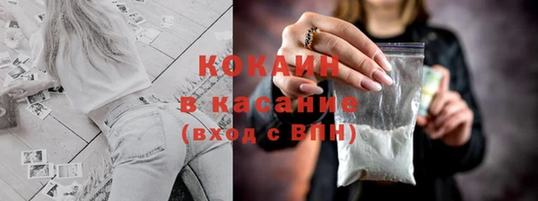 MESCALINE Богданович
