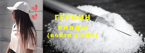 ПСИЛОЦИБИНОВЫЕ ГРИБЫ Богородск
