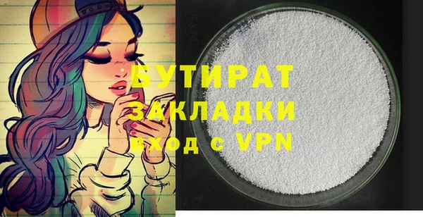 прущая мука Белокуриха