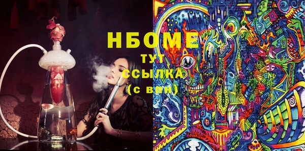 ПСИЛОЦИБИНОВЫЕ ГРИБЫ Богородск