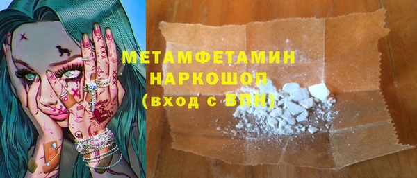 молекула духа Белоозёрский