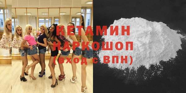 прущая мука Белокуриха