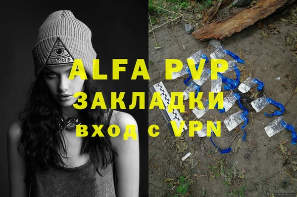 ECSTASY Балабаново