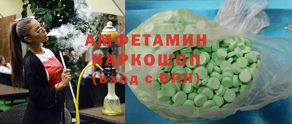 ECSTASY Балабаново