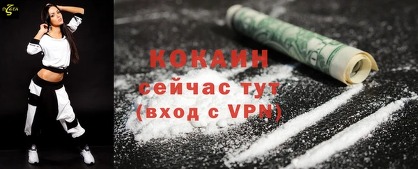ПСИЛОЦИБИНОВЫЕ ГРИБЫ Богородск
