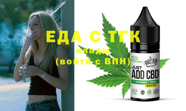 ECSTASY Балабаново
