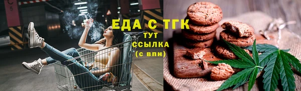 ПСИЛОЦИБИНОВЫЕ ГРИБЫ Богородск