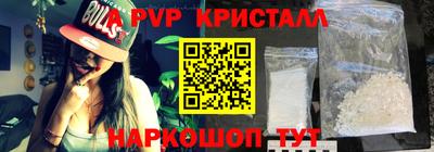 амфетамин Анжеро-Судженск