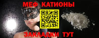 амфетамин Анжеро-Судженск