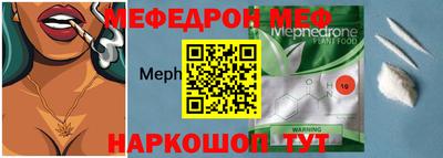 метадон Ангарск