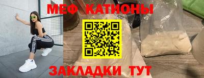 метадон Ангарск