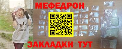 амфетамин Анжеро-Судженск