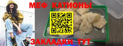 амфетамин Анжеро-Судженск