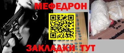 метадон Ангарск