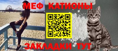 мет Анапа