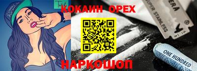 амфетамин Анжеро-Судженск