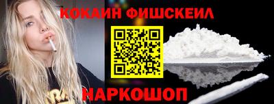 метадон Ангарск