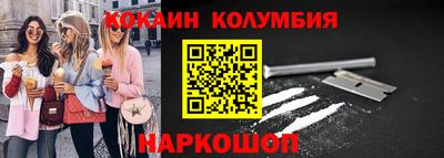 метадон Ангарск