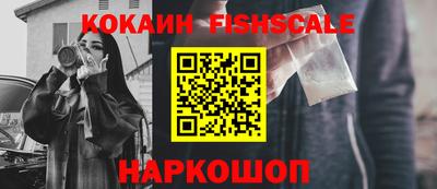 амфетамин Анжеро-Судженск