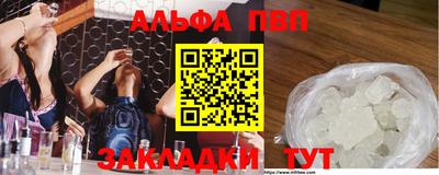 амфетамин Анжеро-Судженск