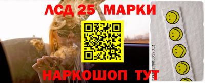 метадон Ангарск