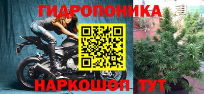 мет Анапа