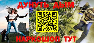 амфетамин Анжеро-Судженск