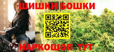 амфетамин Анжеро-Судженск