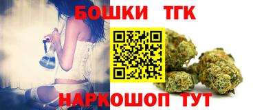 метадон Ангарск