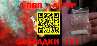 амфетамин Анжеро-Судженск