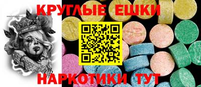 мет Анапа