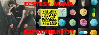метадон Ангарск