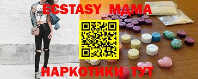 метадон Ангарск