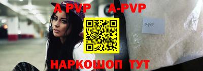 амфетамин Анжеро-Судженск