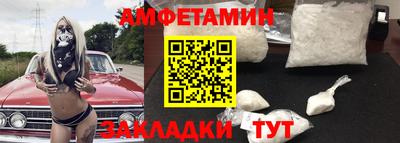 метадон Ангарск