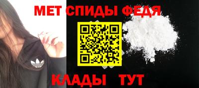 амфетамин Анжеро-Судженск