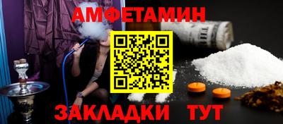 метадон Ангарск