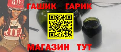 амфетамин Анжеро-Судженск
