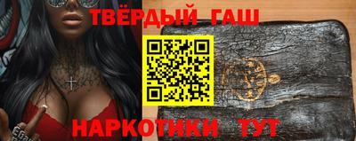 метадон Ангарск